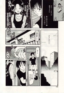 Page 103 of Ai no Katachi