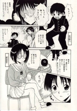 Page 118 of Ai no Katachi