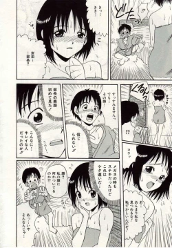 Page 123 of Ai no Katachi