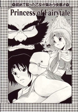 Page 132 of Ai no Katachi