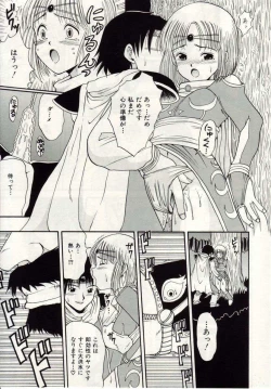 Page 138 of Ai no Katachi