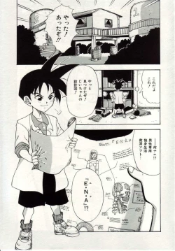 Page 162 of Ai no Katachi