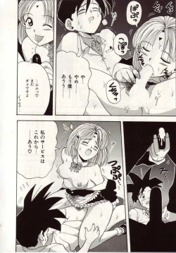 Page 173 of Ai no Katachi