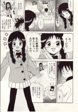 Page 24 of Ai no Katachi