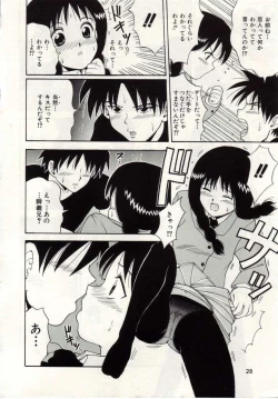 Page 25 of Ai no Katachi