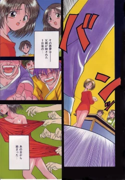 Page 2 of Ai no Katachi