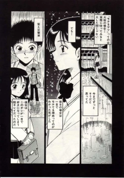 Page 37 of Ai no Katachi
