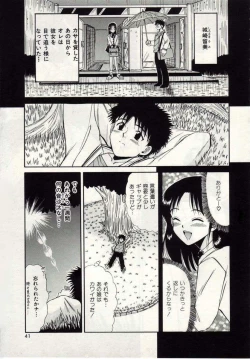 Page 38 of Ai no Katachi