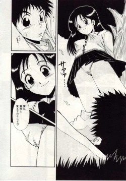 Page 39 of Ai no Katachi