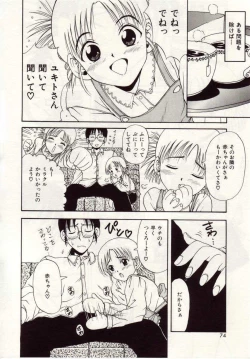 Page 71 of Ai no Katachi