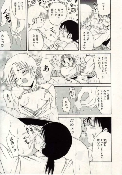 Page 78 of Ai no Katachi