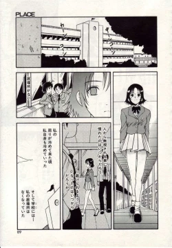 Page 86 of Ai no Katachi