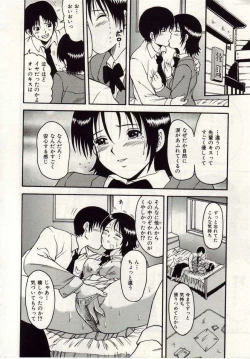 Page 91 of Ai no Katachi