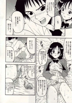 Page 93 of Ai no Katachi