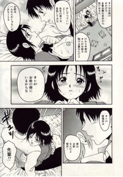 Page 94 of Ai no Katachi