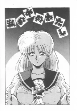 Page 121 of Prism Eye