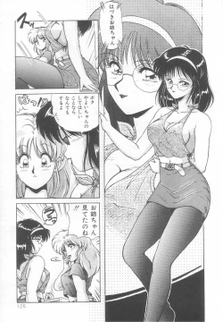 Page 129 of Prism Eye