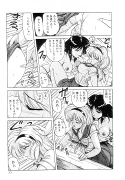 Page 37 of Prism Eye