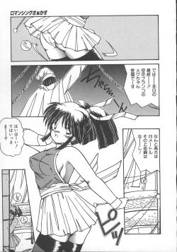 Page 136 of Wild Kiss