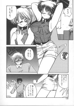 Page 143 of Wild Kiss