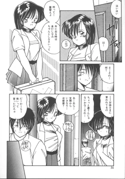 Page 59 of Wild Kiss