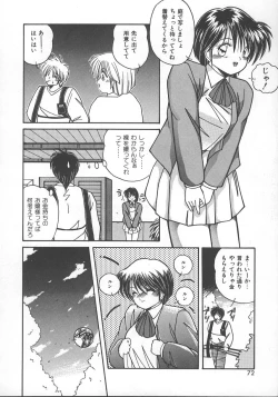 Page 75 of Wild Kiss