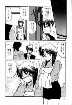 Page 140 of Otome Chikku Sensation