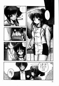 Page 82 of Otome Chikku Sensation