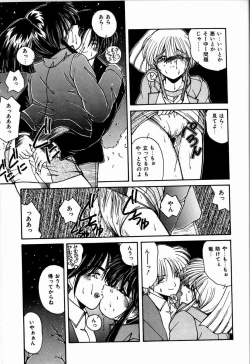 Page 89 of Otome Chikku Sensation