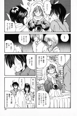 Page 43 of Kanojo no Suki na Koto