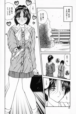Page 62 of Kanojo no Suki na Koto