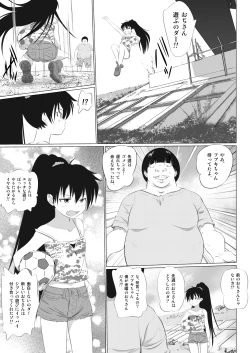 Page 5 of Ojisan Asobu zo! & Neechan Hidoi yo!!