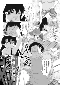Page 7 of Ojisan Asobu zo! & Neechan Hidoi yo!!