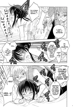 Page 14 of Kawaisugiru Hidaka-Senpai♂ to xxx Shitai!