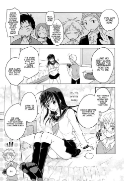 Page 4 of Kawaisugiru Hidaka-Senpai♂ to xxx Shitai!