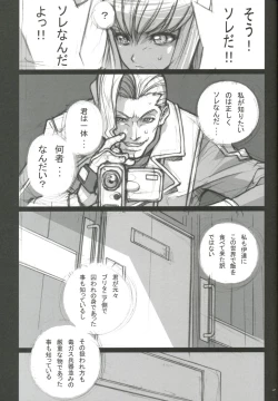 Page 34 of Tarantula