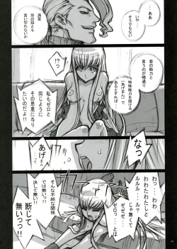 Page 36 of Tarantula