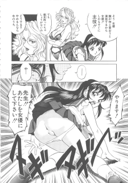 Page 11 of AV Cine Club