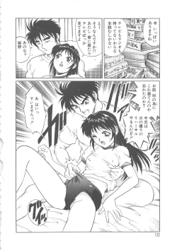 Page 123 of AV Cine Club