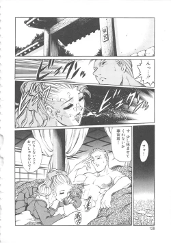 Page 129 of AV Cine Club