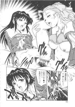 Page 151 of AV Cine Club