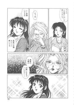 Page 166 of AV Cine Club