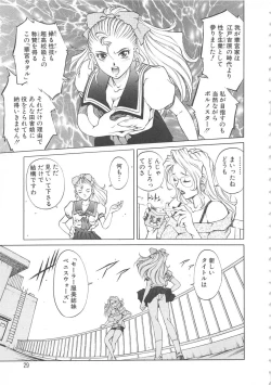 Page 30 of AV Cine Club