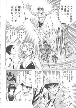 Page 53 of AV Cine Club