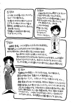 Page 71 of AV Cine Club