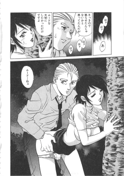 Page 103 of AV Cine Club 2