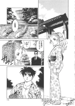 Page 116 of AV Cine Club 2