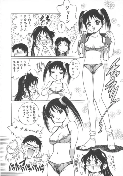 Page 149 of AV Cine Club 2