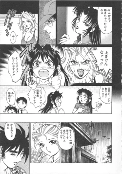 Page 154 of AV Cine Club 2