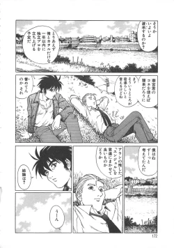 Page 173 of AV Cine Club 2